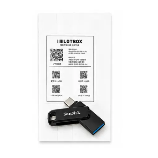 셀프백업키트(128GB USB)